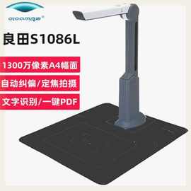 S500L高拍仪在光伏设备领域的应用